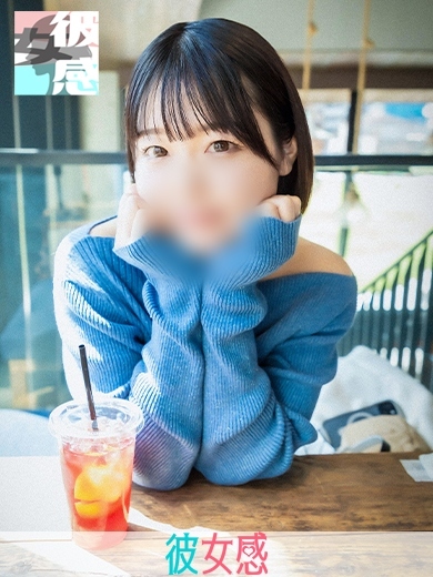 りほ