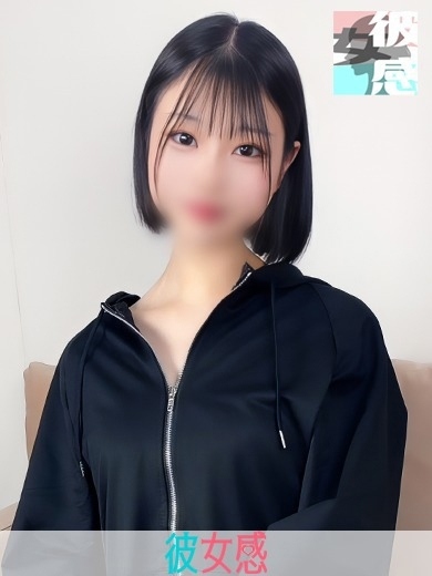 あおい