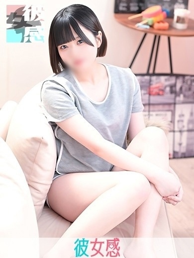 りん
