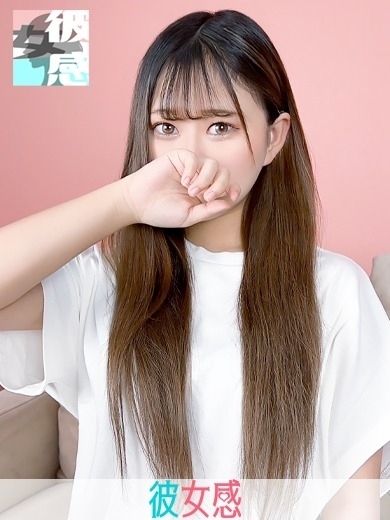 せら