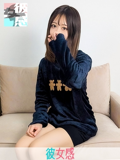 えみイメージ画像②