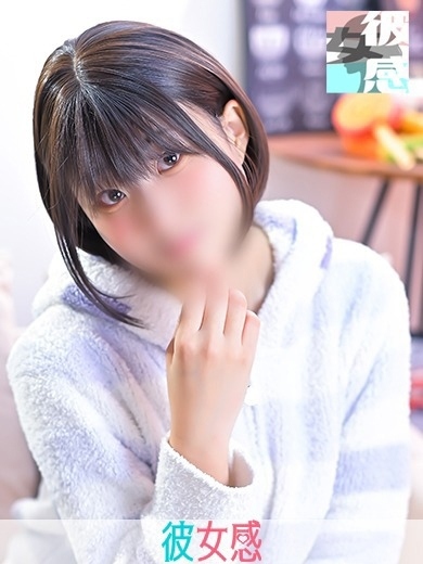 かなめ