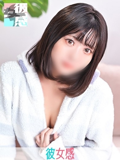 はる